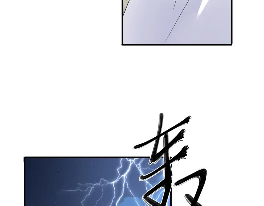 目标是捕获天使 - 第47话 如此主动 - 第44张图