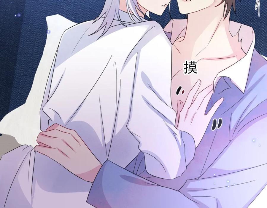 目标是捕获天使 - 第47话 如此主动 - 第72张图