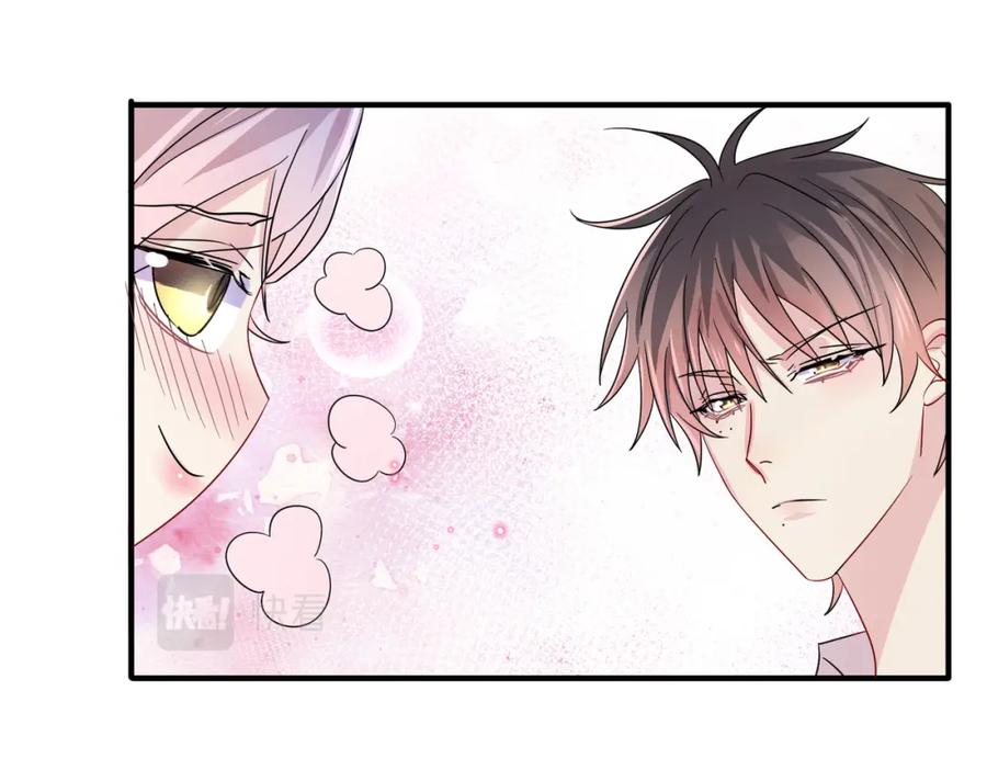 目标是捕获天使 - 第47话 如此主动 - 第30张图