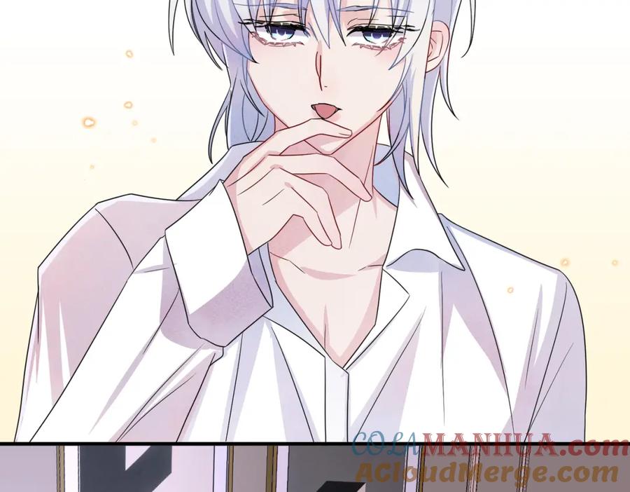 目标是捕获天使 - 第47话 如此主动 - 第61张图