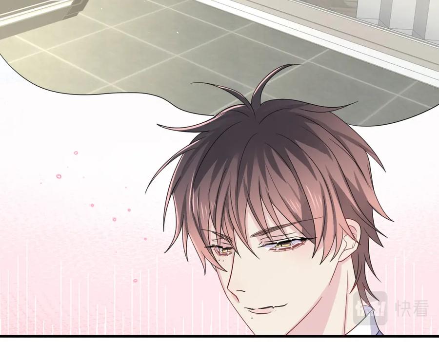 目标是捕获天使 - 第47话 如此主动 - 第9张图