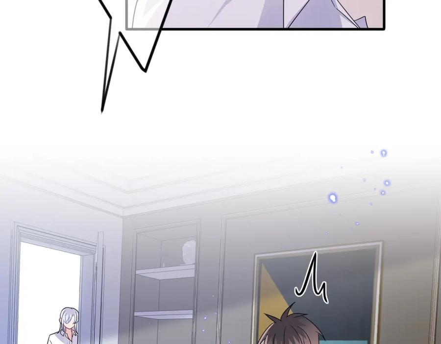 目标是捕获天使 - 第47话 如此主动 - 第54张图