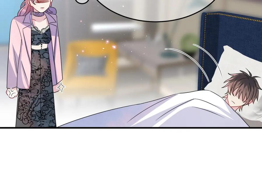 目标是捕获天使 - 第47话 如此主动 - 第33张图