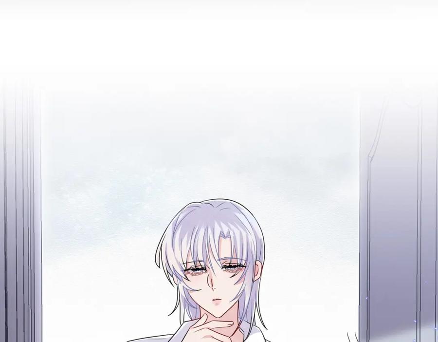 目标是捕获天使 - 第47话 如此主动 - 第56张图