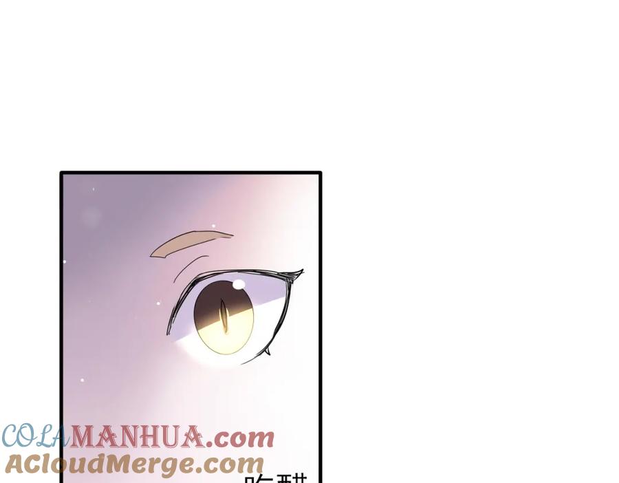 目标是捕获天使 - 第47话 如此主动 - 第10张图