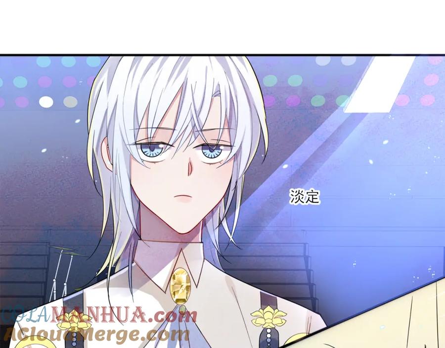 目标是捕获天使 - 第4话 有人要搞事？ - 第41张图