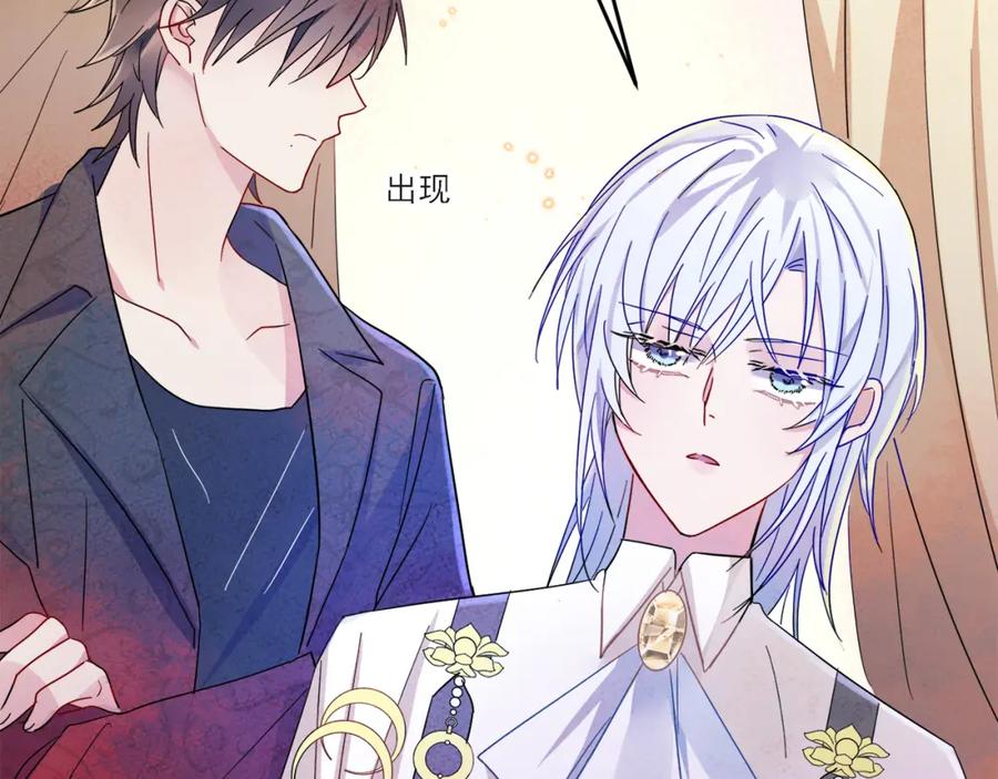 目标是捕获天使 - 第4话 有人要搞事？ - 第92张图