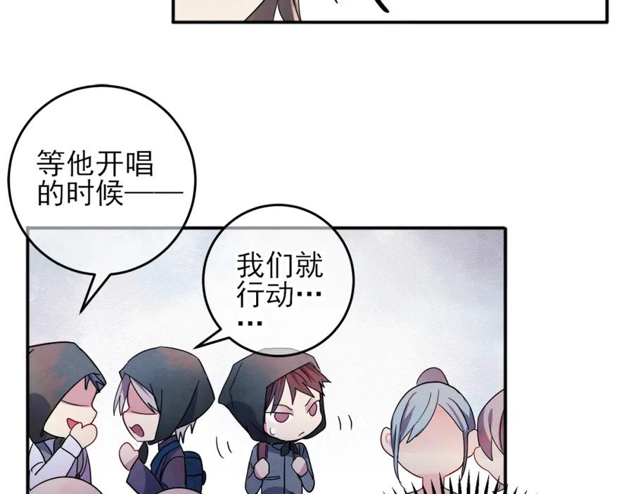 目标是捕获天使 - 第4话 有人要搞事？ - 第44张图