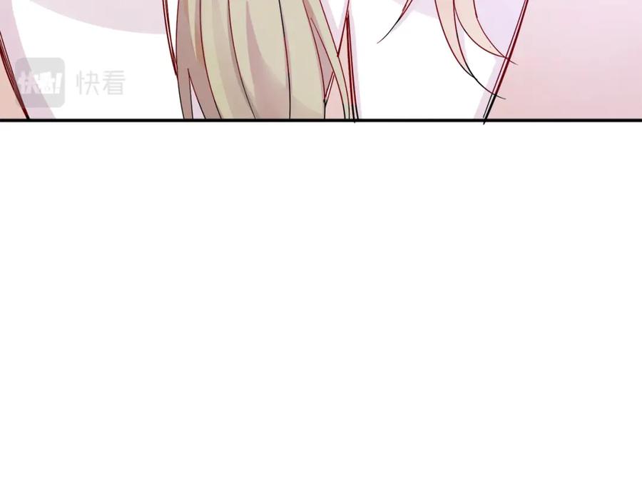 目标是捕获天使 - 第4话 有人要搞事？ - 第22张图