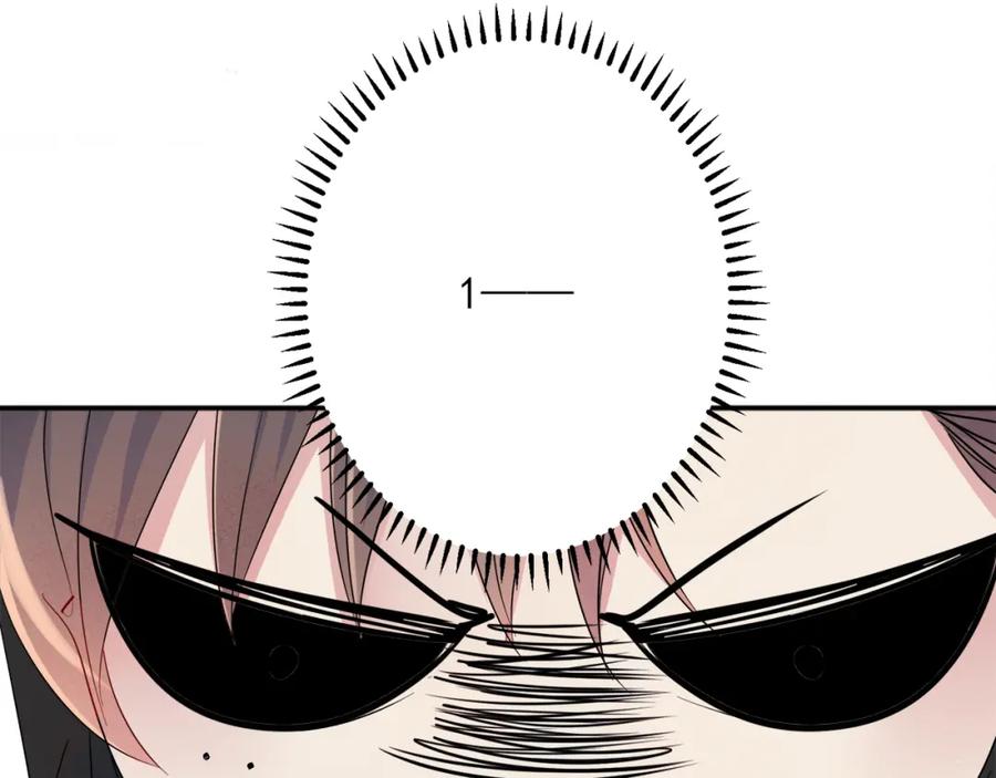 目标是捕获天使 - 第4话 有人要搞事？ - 第62张图