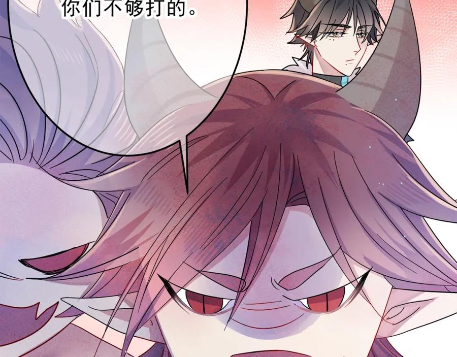 目标是捕获天使 - 第4话 有人要搞事？ - 第20张图