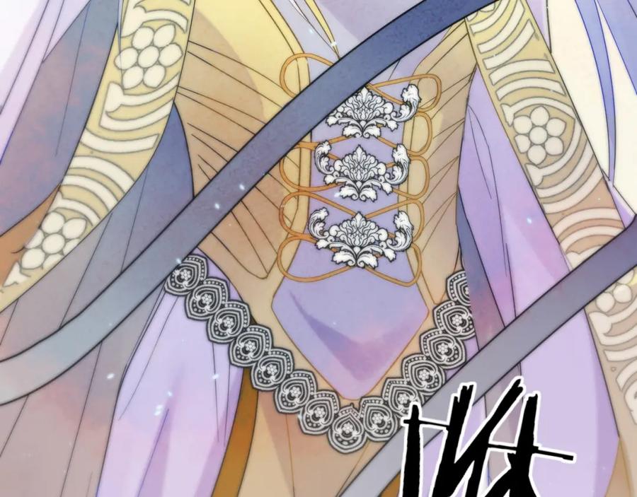 目标是捕获天使 - 第4话 有人要搞事？ - 第32张图