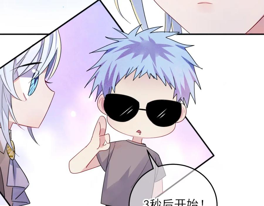 目标是捕获天使 - 第4话 有人要搞事？ - 第56张图