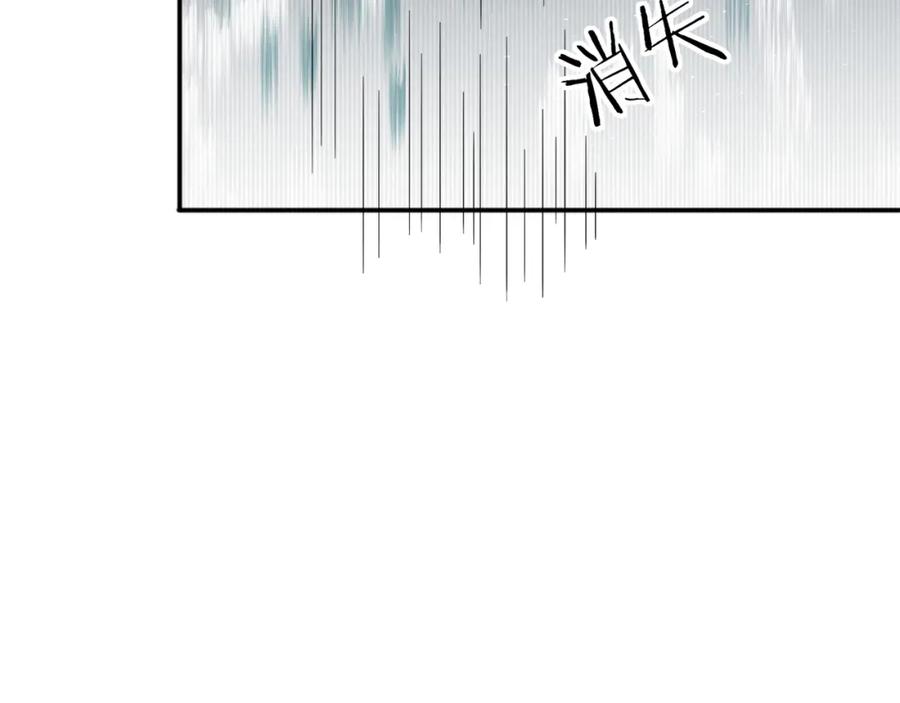 目标是捕获天使 - 第4话 有人要搞事？ - 第50张图