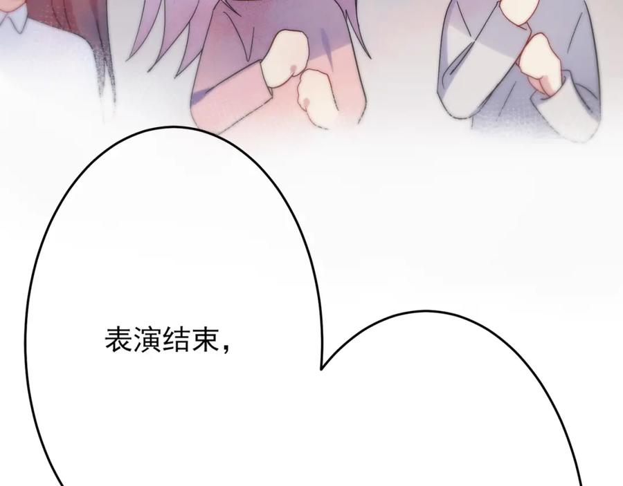 目标是捕获天使 - 第4话 有人要搞事？ - 第88张图