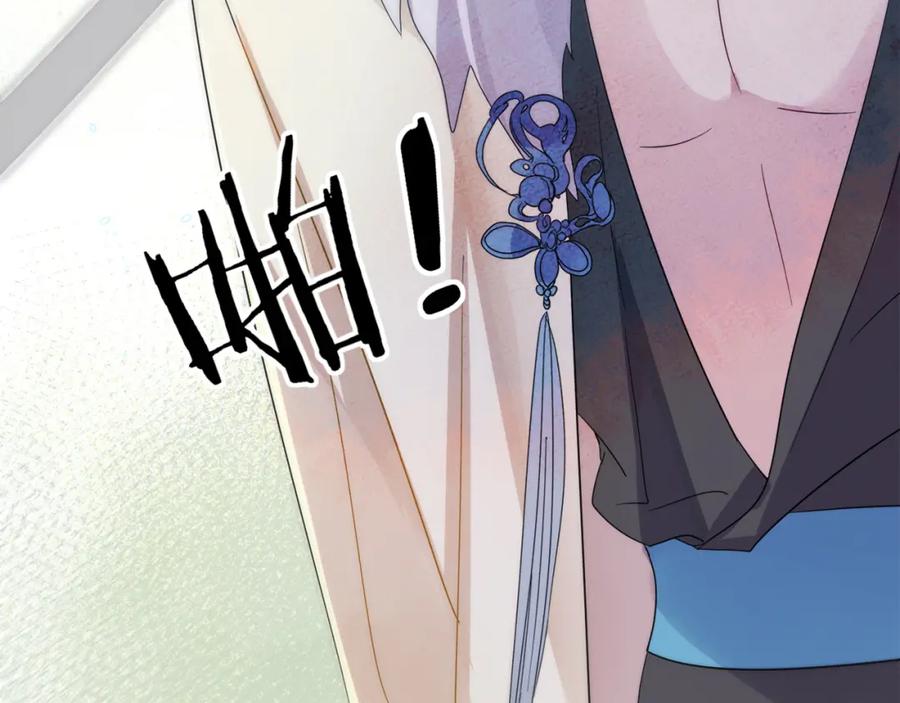 目标是捕获天使 - 第4话 有人要搞事？ - 第28张图