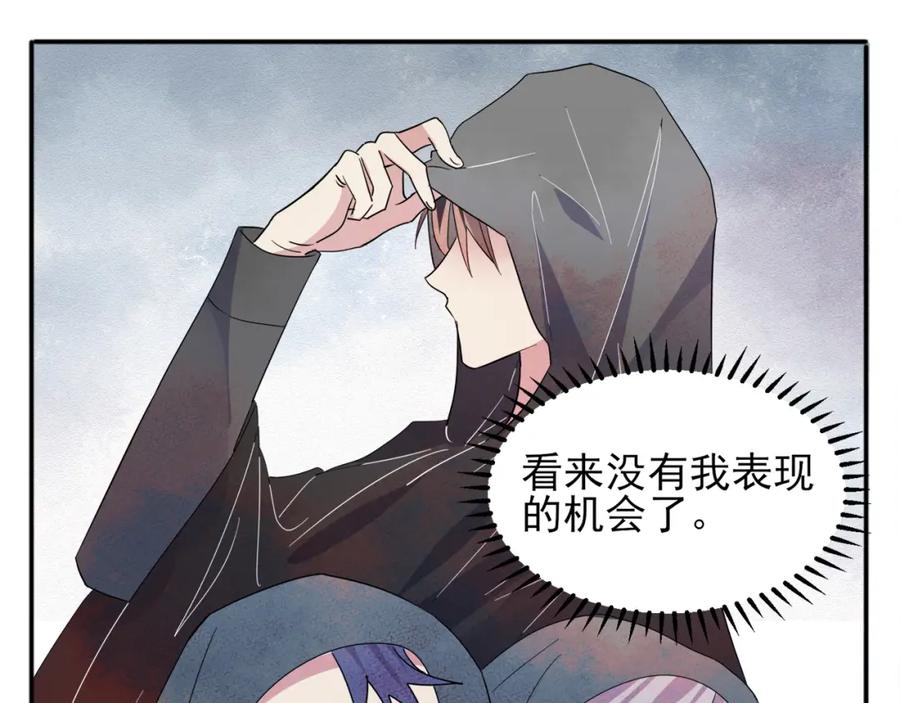 目标是捕获天使 - 第4话 有人要搞事？ - 第74张图