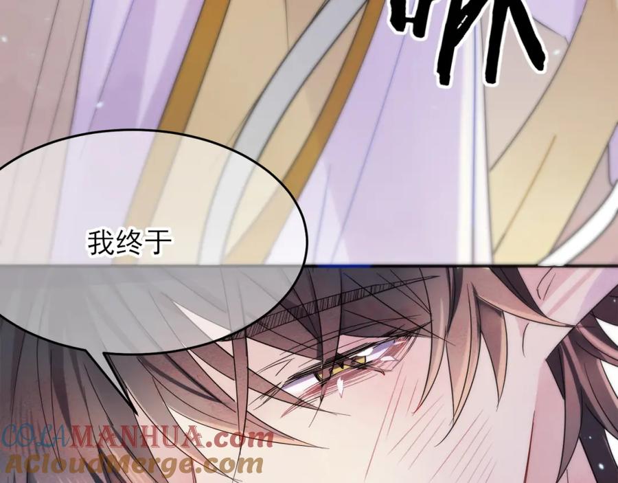 目标是捕获天使 - 第4话 有人要搞事？ - 第33张图