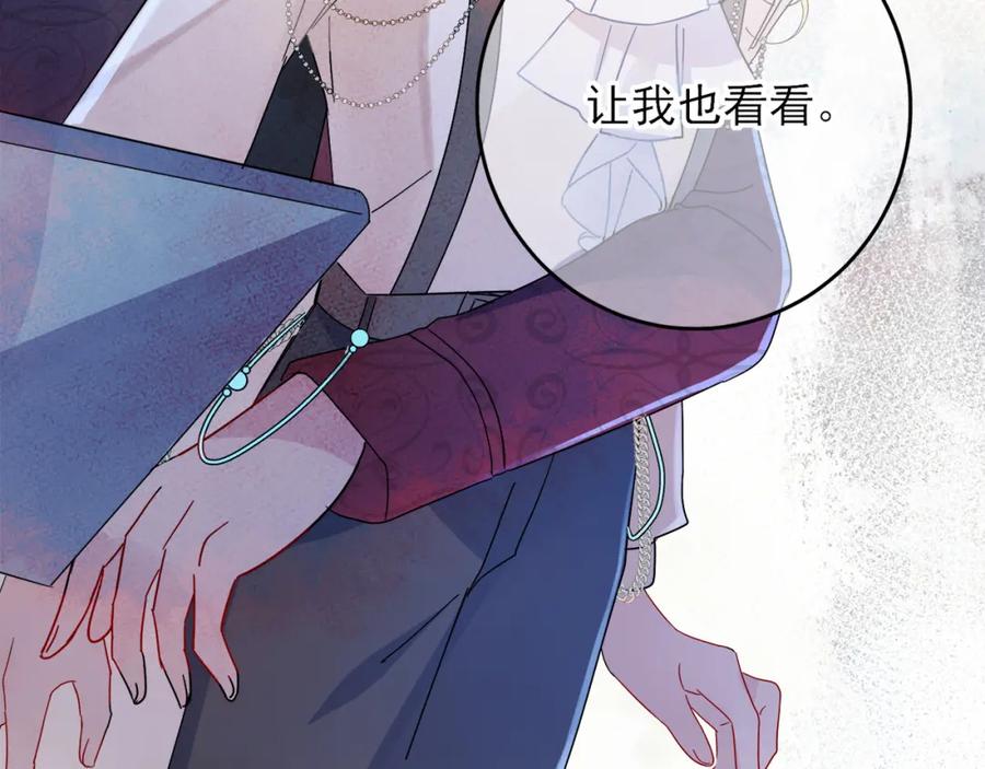 目标是捕获天使 - 第4话 有人要搞事？ - 第106张图