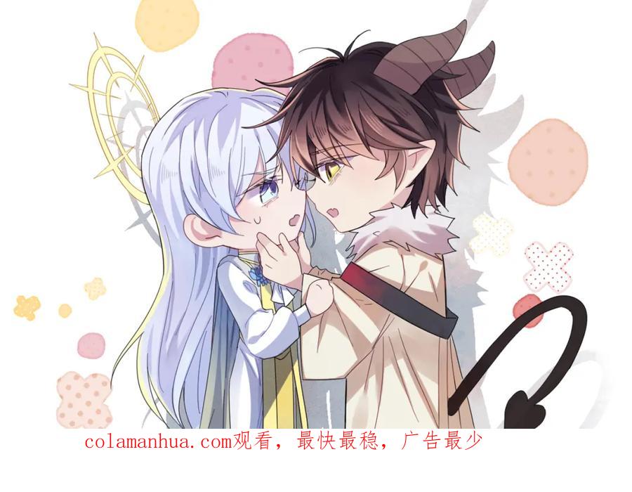 目标是捕获天使 - 第4话 有人要搞事？ - 第127张图