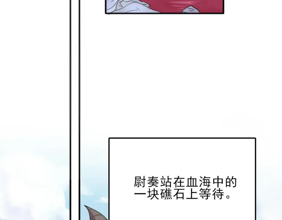 目标是捕获天使 - 第4话 有人要搞事？ - 第14张图