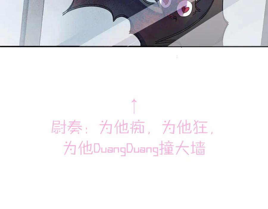 目标是捕获天使 - 第4话 有人要搞事？ - 第122张图