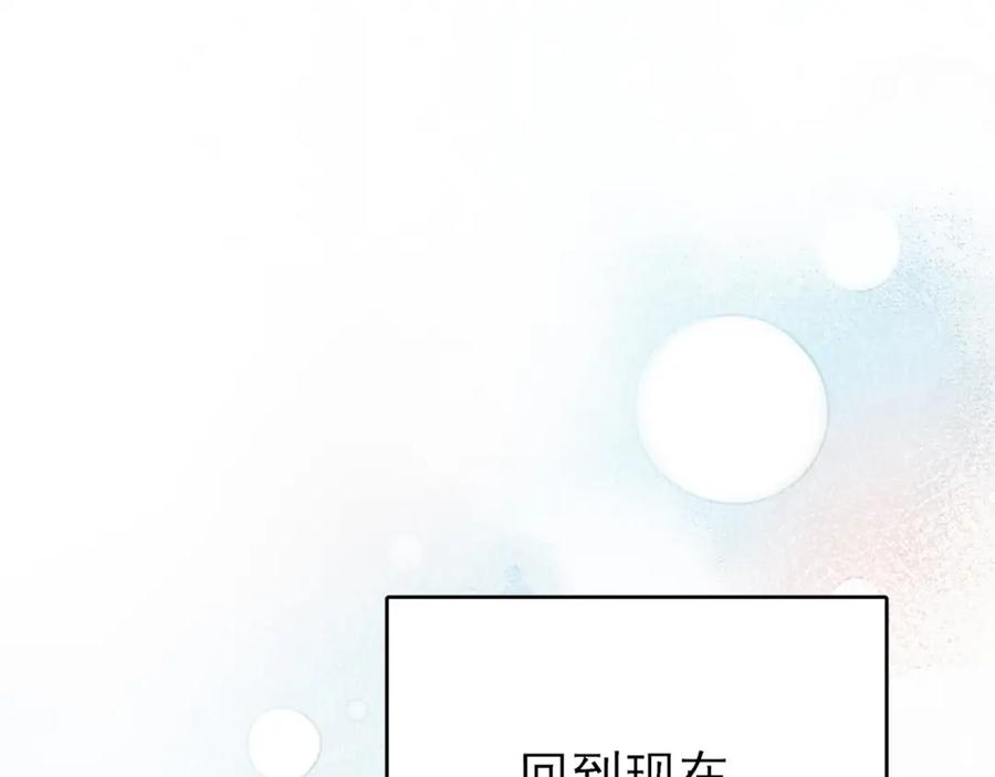 目标是捕获天使 - 第4话 有人要搞事？ - 第36张图