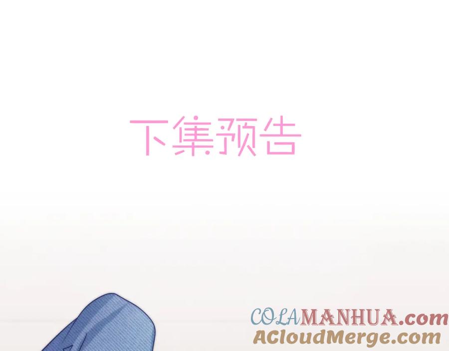 目标是捕获天使 - 第4话 有人要搞事？ - 第117张图