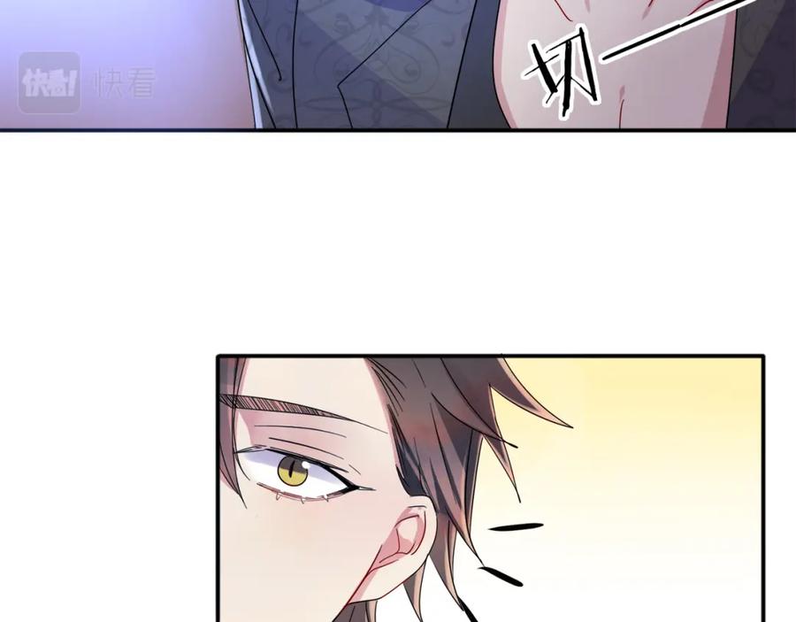 目标是捕获天使 - 第4话 有人要搞事？ - 第43张图