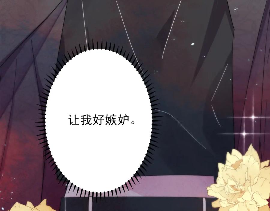 目标是捕获天使 - 第4话 有人要搞事？ - 第10张图