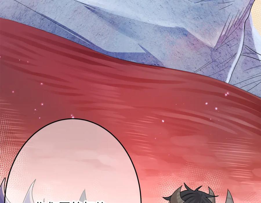 目标是捕获天使 - 第4话 有人要搞事？ - 第19张图