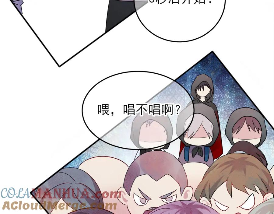 目标是捕获天使 - 第4话 有人要搞事？ - 第57张图