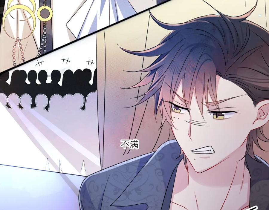 目标是捕获天使 - 第4话 有人要搞事？ - 第42张图