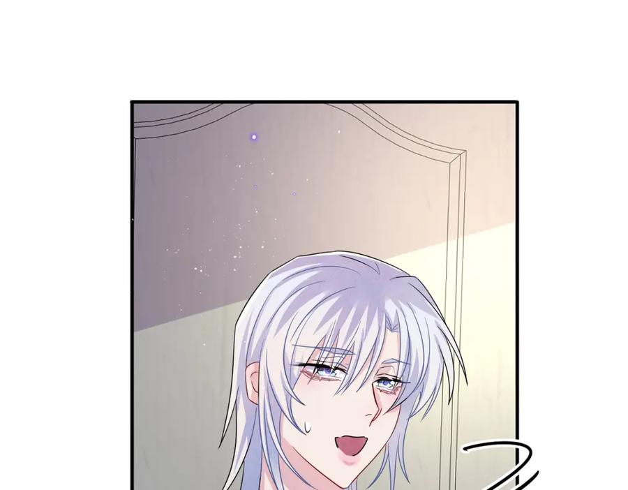 目标是捕获天使 - 第48话 不该说的心里话 - 第47张图