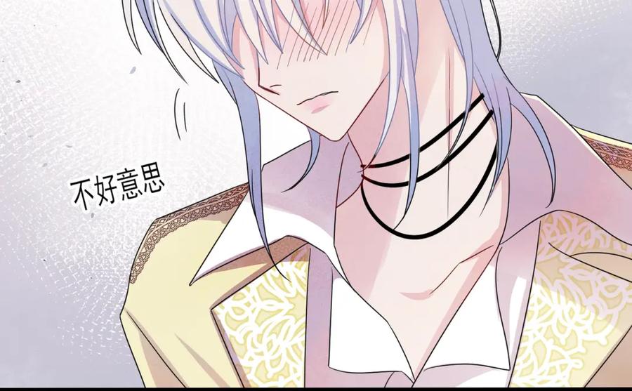 目标是捕获天使 - 第48话 不该说的心里话 - 第74张图