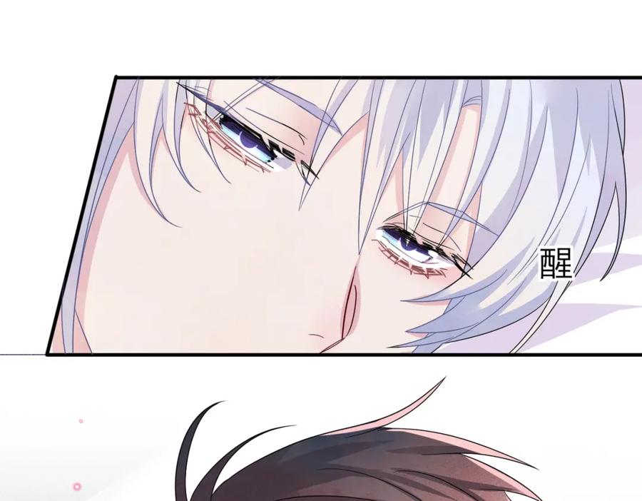 目标是捕获天使 - 第48话 不该说的心里话 - 第33张图