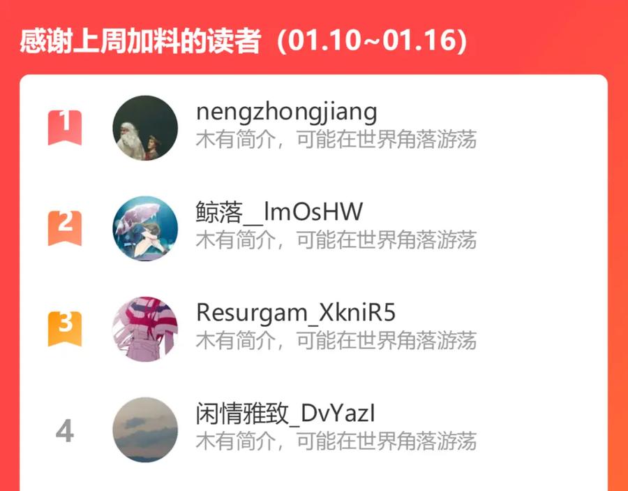 目标是捕获天使 - 第48话 不该说的心里话 - 第81张图