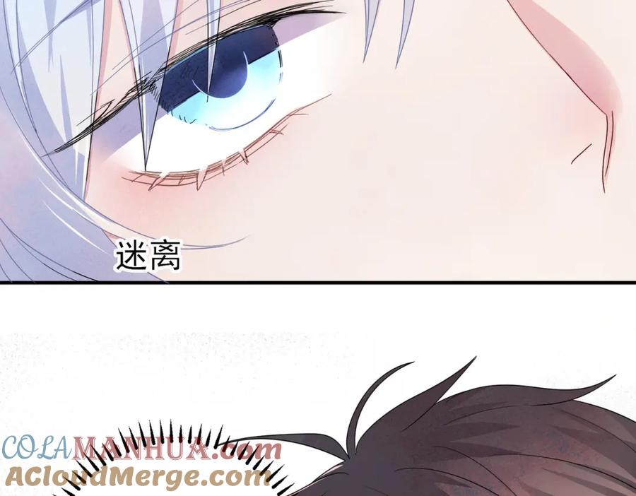 目标是捕获天使 - 第48话 不该说的心里话 - 第7张图