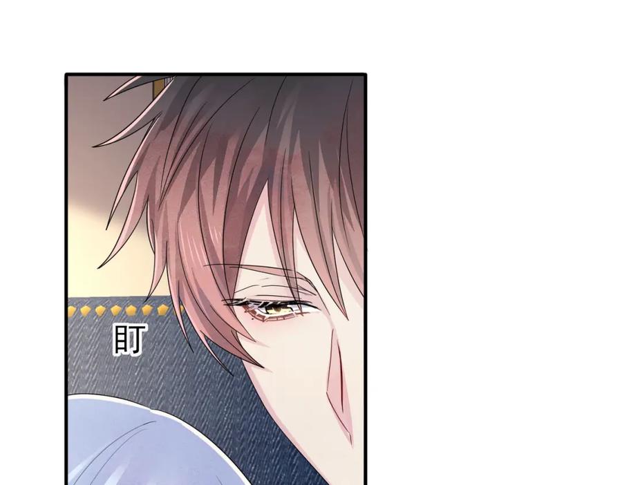 目标是捕获天使 - 第48话 不该说的心里话 - 第5张图