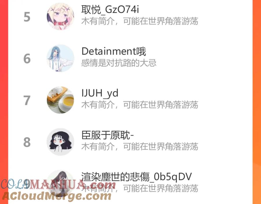 目标是捕获天使 - 第48话 不该说的心里话 - 第82张图