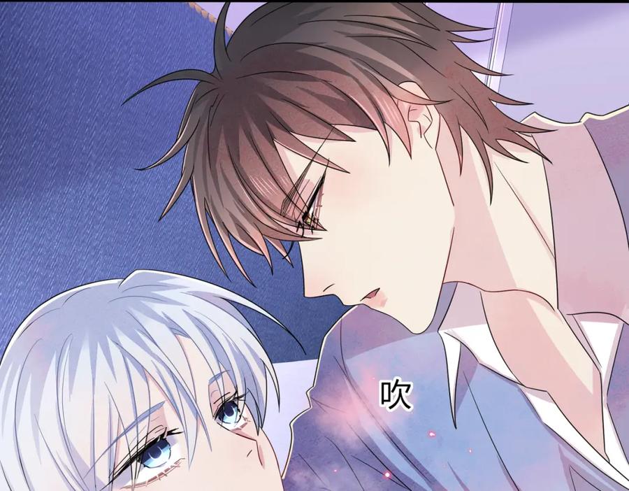 目标是捕获天使 - 第48话 不该说的心里话 - 第20张图