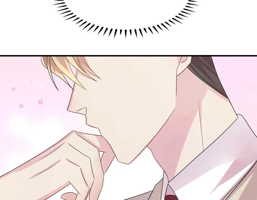 目标是捕获天使 - 第49话 立刻来陪我 - 第50张图