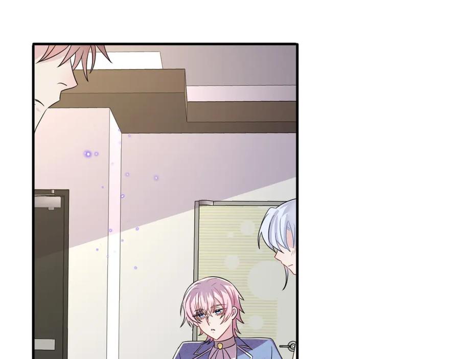 目标是捕获天使 - 第49话 立刻来陪我 - 第5张图