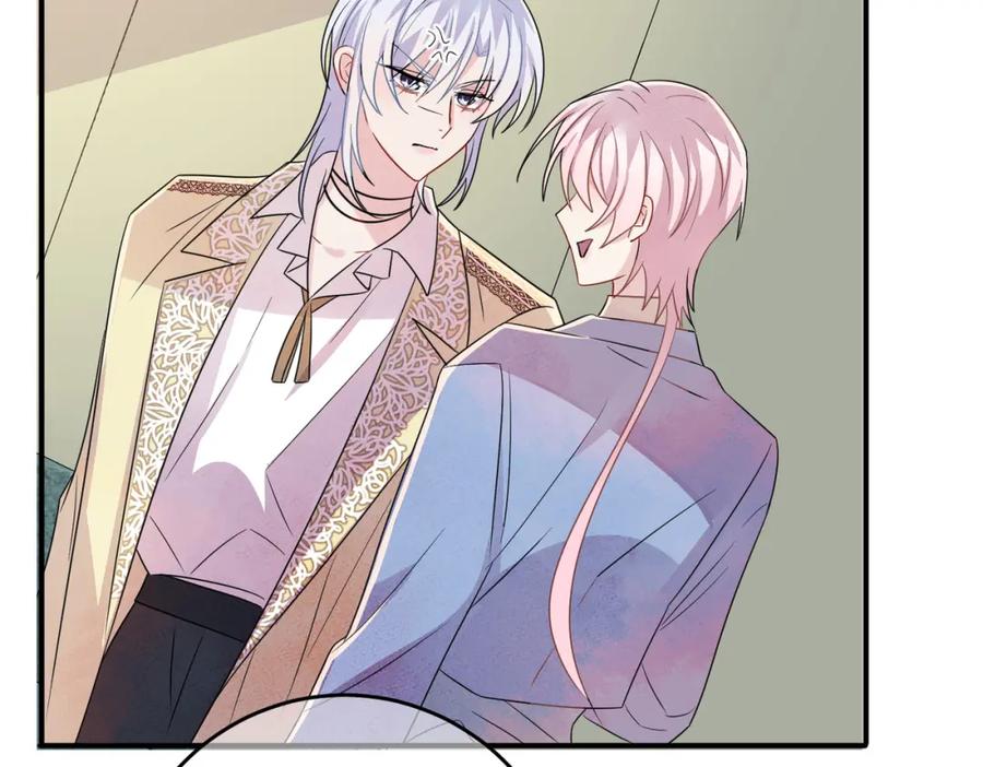 目标是捕获天使 - 第49话 立刻来陪我 - 第14张图