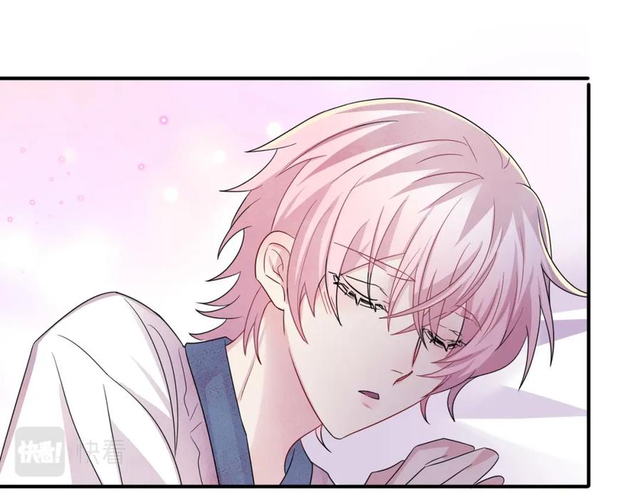 目标是捕获天使 - 第49话 立刻来陪我 - 第45张图