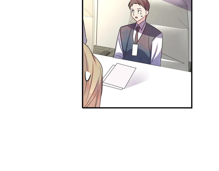 目标是捕获天使 - 第49话 立刻来陪我 - 第27张图