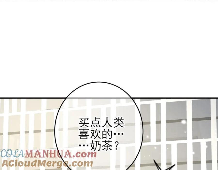 目标是捕获天使 - 完结篇 回来我养你 - 第25张图