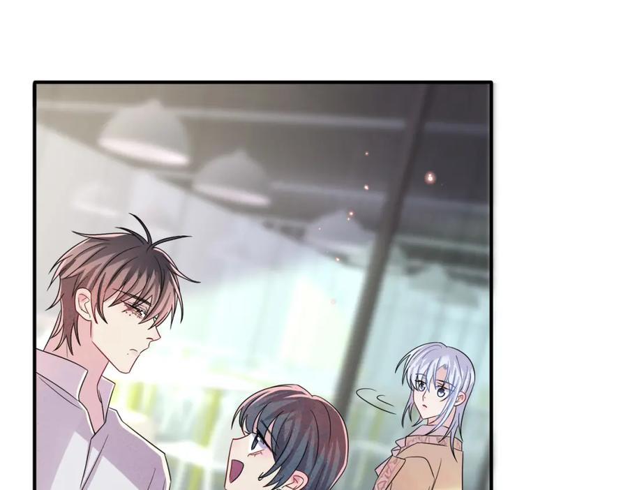 目标是捕获天使 - 完结篇 回来我养你 - 第33张图