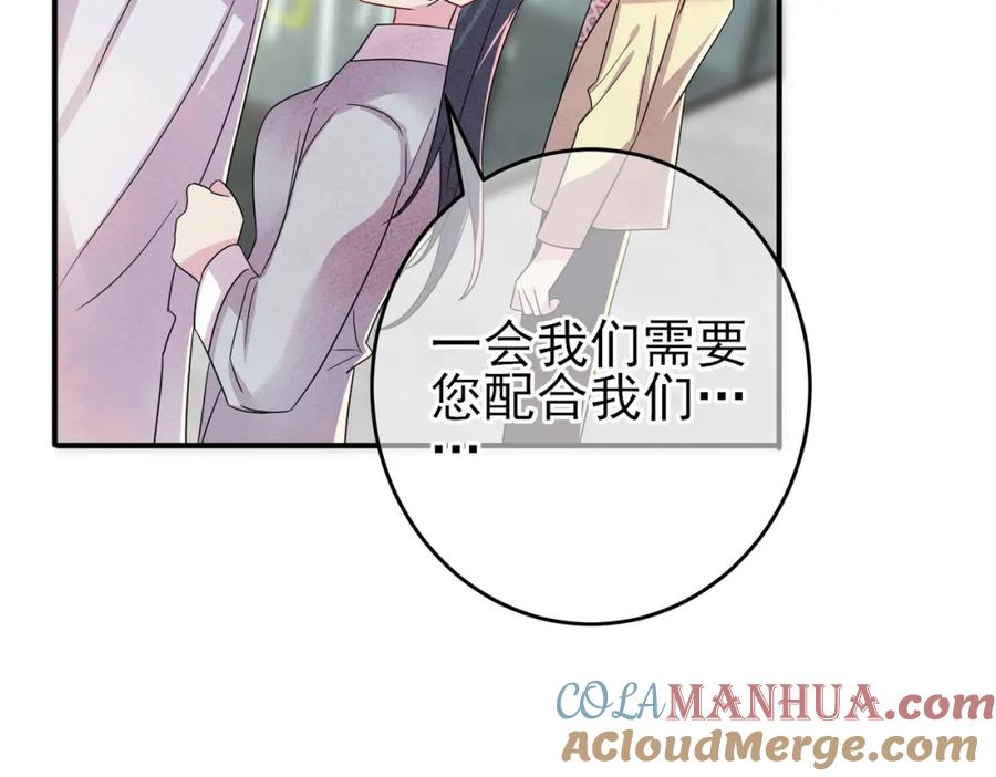 目标是捕获天使 - 完结篇 回来我养你 - 第34张图