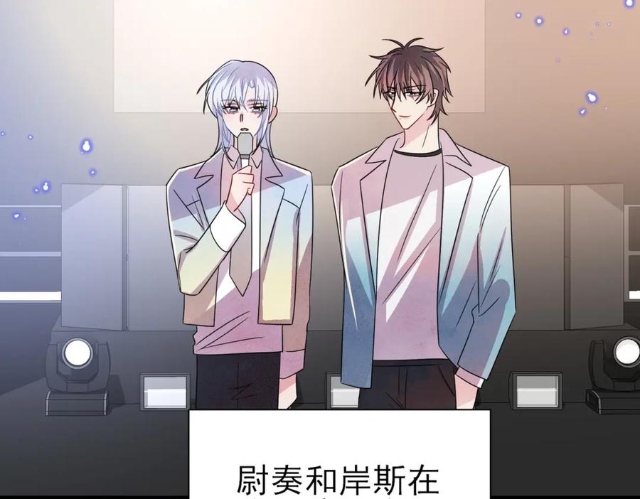 目标是捕获天使 - 完结篇 回来我养你 - 第51张图